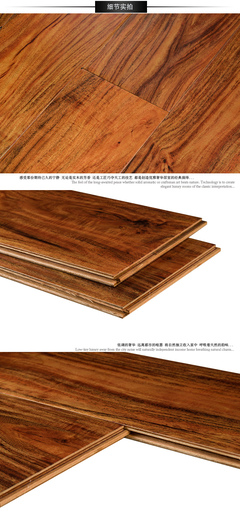 实木木地板(实木地板品牌十大排名)