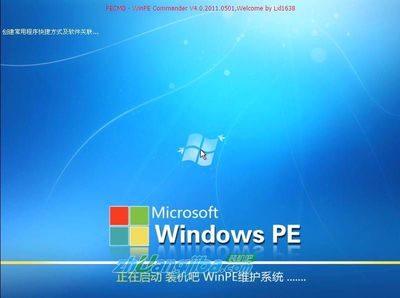 如何安装windows7系统(怎样安装系统win7系统)