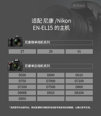 尼康z7二代相机参数(尼康z7二代相机参数价格及评测)