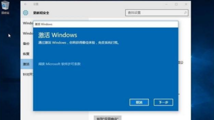 windows10专业版激活(windows10专业版激活密钥永久)