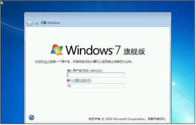 windows7旗舰版产品密钥(windows7旗舰版产品密钥激活码2023)