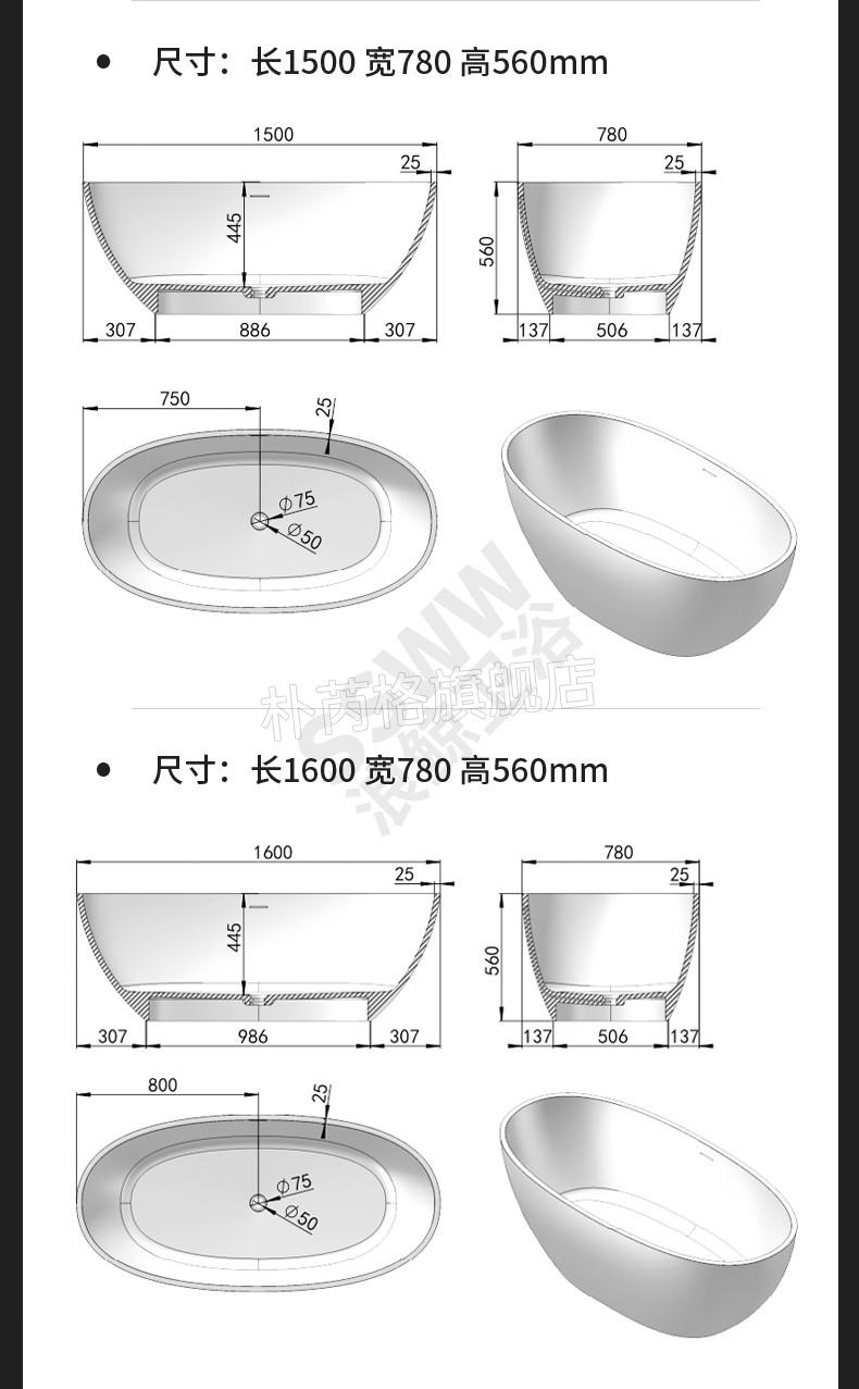 家用浴缸尺寸一般多大合适(标准浴缸的尺寸是多少)