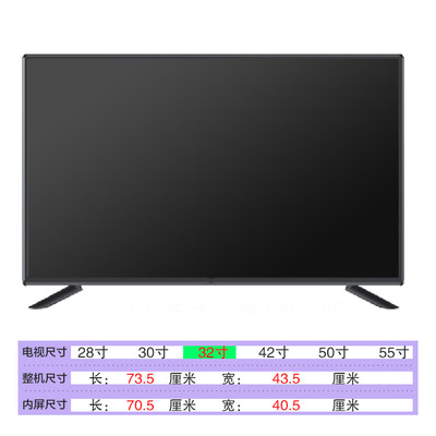 32寸液晶电视机价格是多少(32寸的液晶电视多少钱一台)