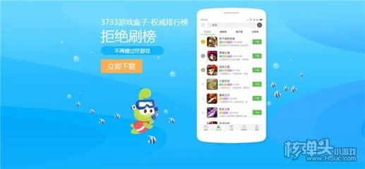 bt手游app平台(bt手游官网下载)