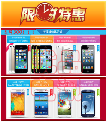 iphone5首发售价(iphone5 发售价)