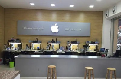 apple官方售后维修电话(苹果预约修理中心官网)