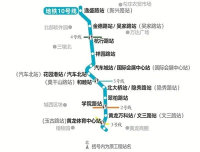 10号线地铁线路图(10号线地铁线路图广州)