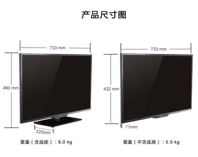 32寸液晶电视尺寸是多少(32寸液晶电视尺寸是多少厘米食品安全法律法规)