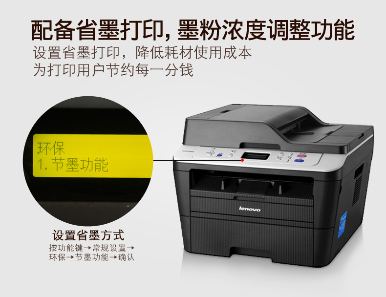 打印机复印机一体机价格(打印机复印机一体机价格表)