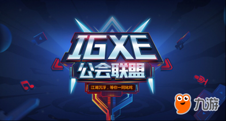 igxe(igxe交易平台绝地求生)