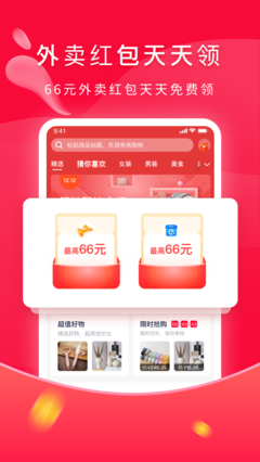应用商店app下载官方(应用商店app下载官方苹果)