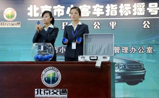 北京个人小客车指标查询系统(北京个人小客车指标查询系统忘记手机号怎么办)