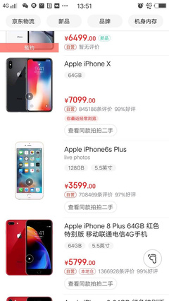 苹果官网怎么预约购买(iphone官网怎么预约)