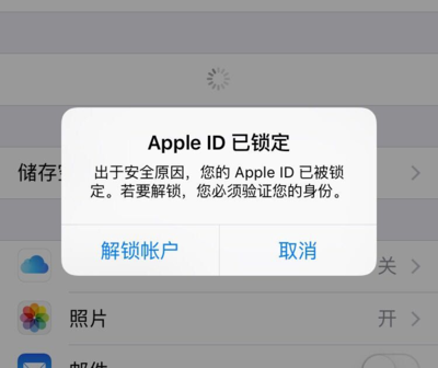 2021免费苹果id账号分享(免费iphone id账号)