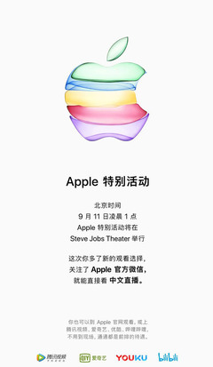 apple中文网(苹果官方中文版)