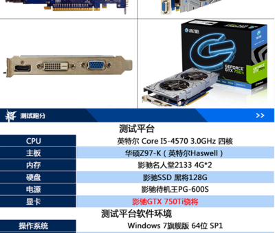 haswell平台cpu(haswell 4 cores)