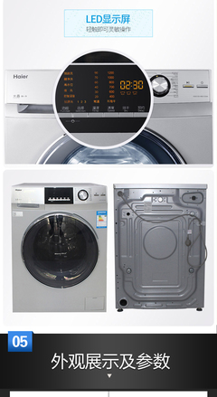 海尔洗衣机推荐哪个型号(海尔洗衣机哪个型号最耐用质量好)