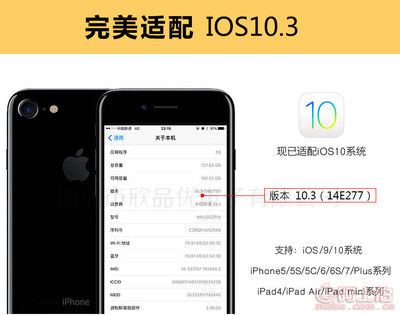 iphone6怎么强制系统ios14(iphone6如何强制升级ios13)