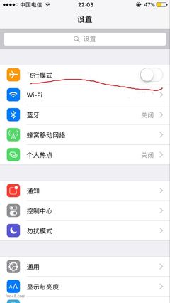 苹果手机显示无服务(苹果手机显示无服务但能连接WiFi)