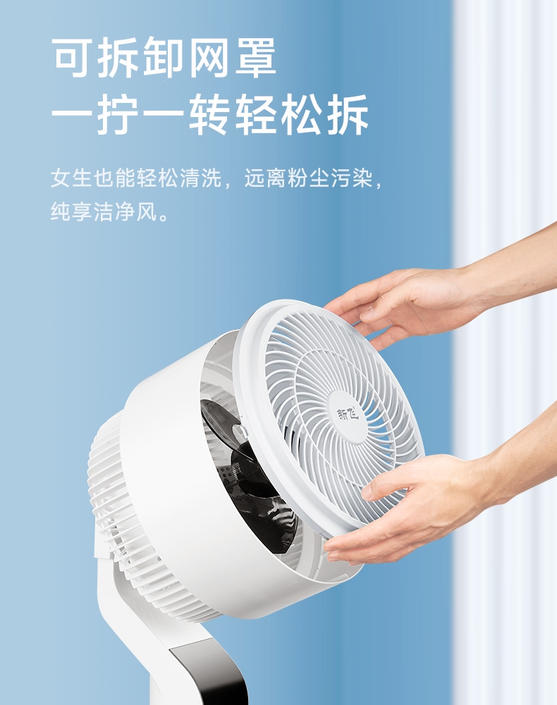 空调扇和电风扇哪个好(电风扇和空调扇相比哪个更省电)