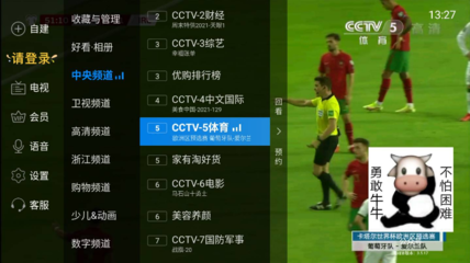 cctv5今天直播(CCTV5十今天直播)