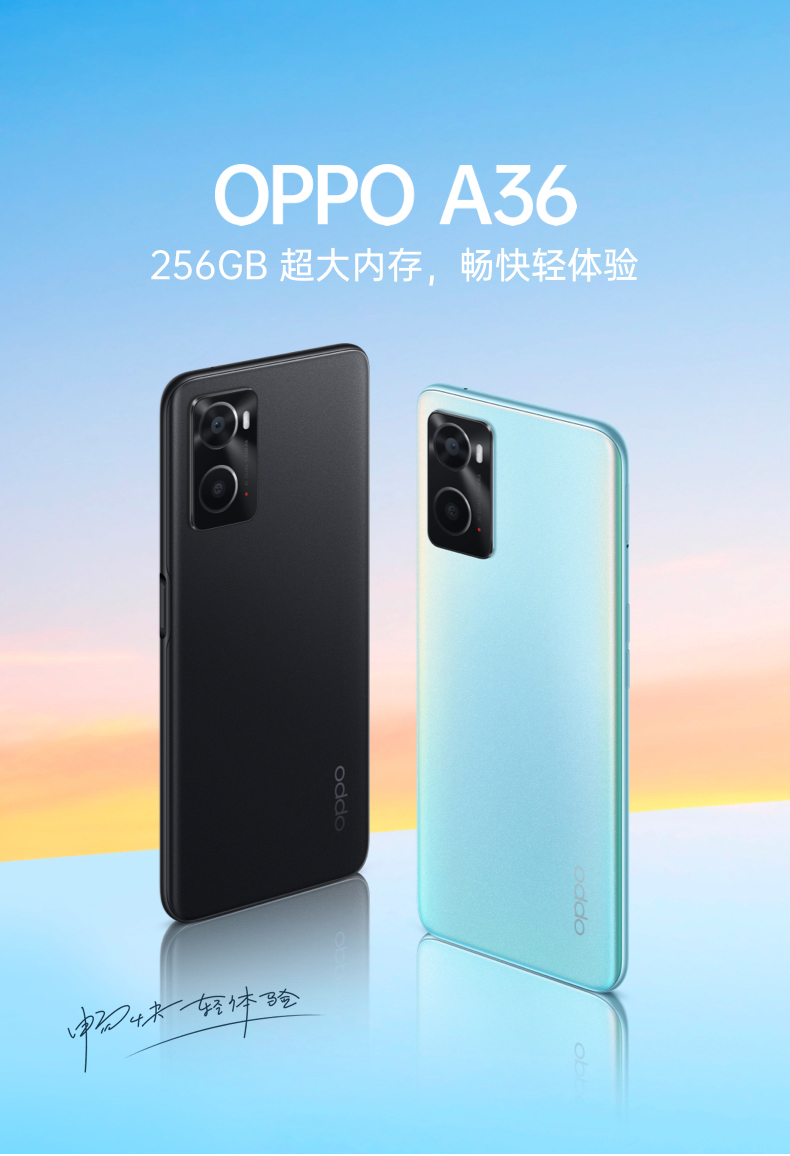 oppoa36手机价格(手机oppoa33价格)