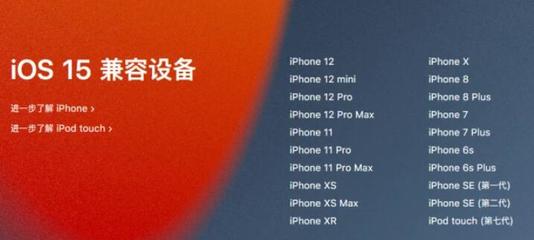 iphone8为什么能升级ios16(苹果8为什么不能升级ios14)