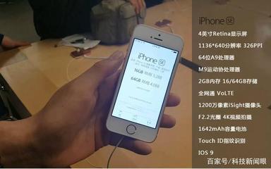 iphone5c价格(iphone 5的价格)