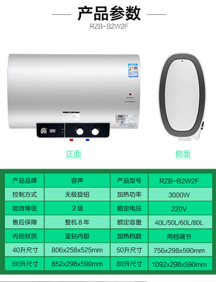 容声热水器(容声热水器服务24小时热线)