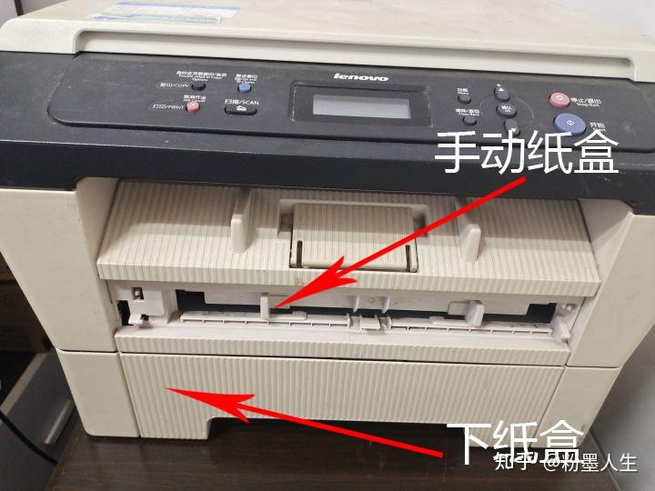 打印机怎么放纸进去(大型打印机怎么放纸进去)