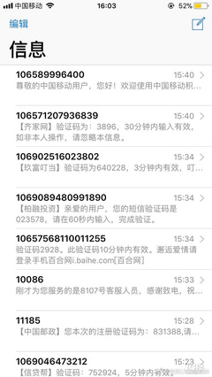 北京手机号(北京手机号码网上选号大全)