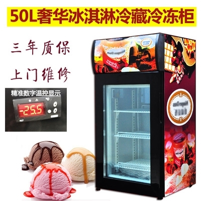 50升小冰柜图片及价格(50升小冰箱图片及价格)