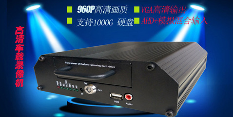 模拟硬盘录像机(模拟硬盘录像机和数字硬盘录像机)