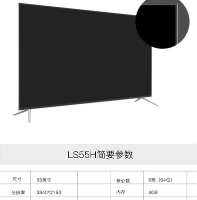 电视显示屏尺寸规格表(电视机显示屏尺寸对照表)