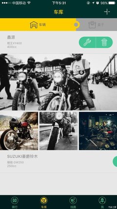 摩托车之家官网app(摩托车之家官网二手摩托车)