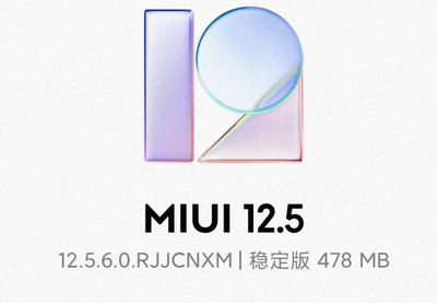 miui12稳定版下载(miui12稳定版下载miui官方网站)