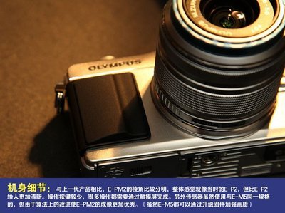 奥林巴斯老数码相机型号(奥林巴斯历代相机)