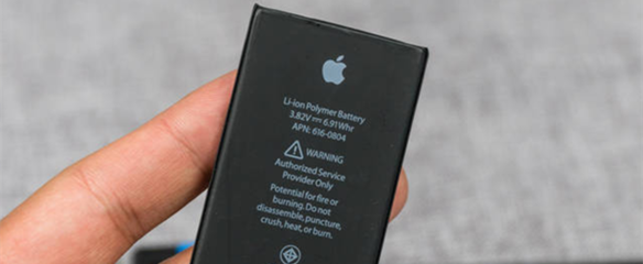 苹果12换原装电池多少钱(苹果12换原装电池多少钱一块)
