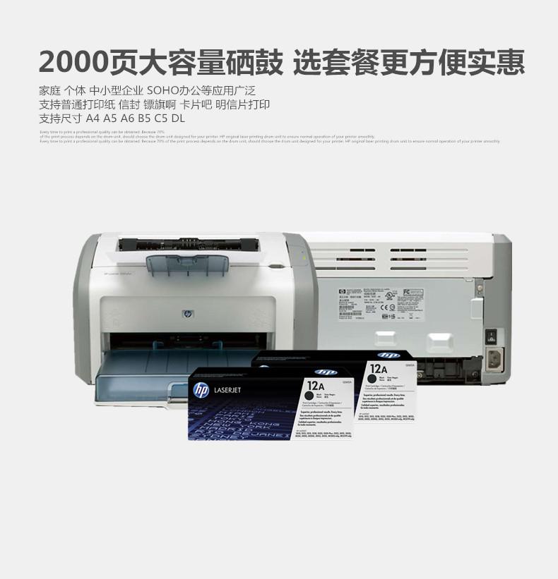 激光打印机哪款性价比最高(激光打印机哪个型号性价比高)