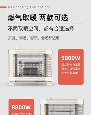家用天然气取暖器(家用天然气取暖器费用)