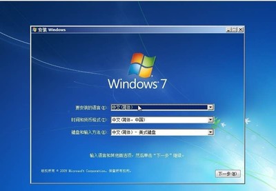 windows7安装版(windows7安装版本选择)