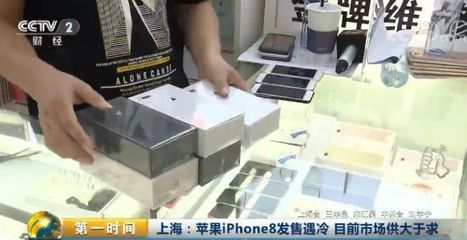 上海苹果手机专卖店(上海苹果手机专卖店电话号码)