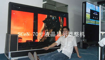 70寸液晶电视价格(70英寸液晶电视)