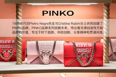 pinko(pinko算奢侈品牌吗)