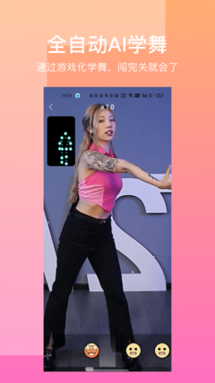 手机手机舞蹈视频(手机舞蹈视频下载)