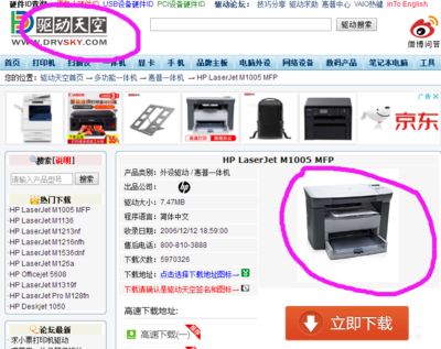 佳能lbp2900+打印机驱动怎么安装(佳能打印机lbp2900怎么安装打印驱动程序)