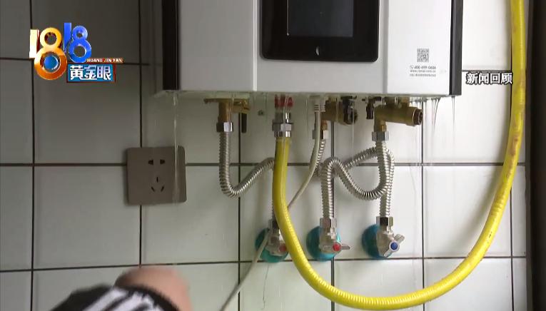 热水器漏水了还能修吗(热水器漏水了还能修吗视频教程)