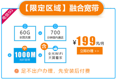 电信宽带一年多少钱2021(电信宽带一年多少钱2024)