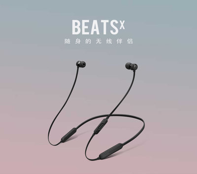 beatsx(beats下载)