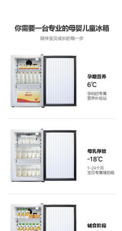 冻柜价格表(冷冻柜多少钱一台)
